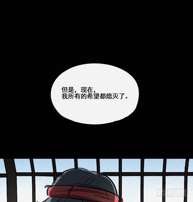 第十八话 下33