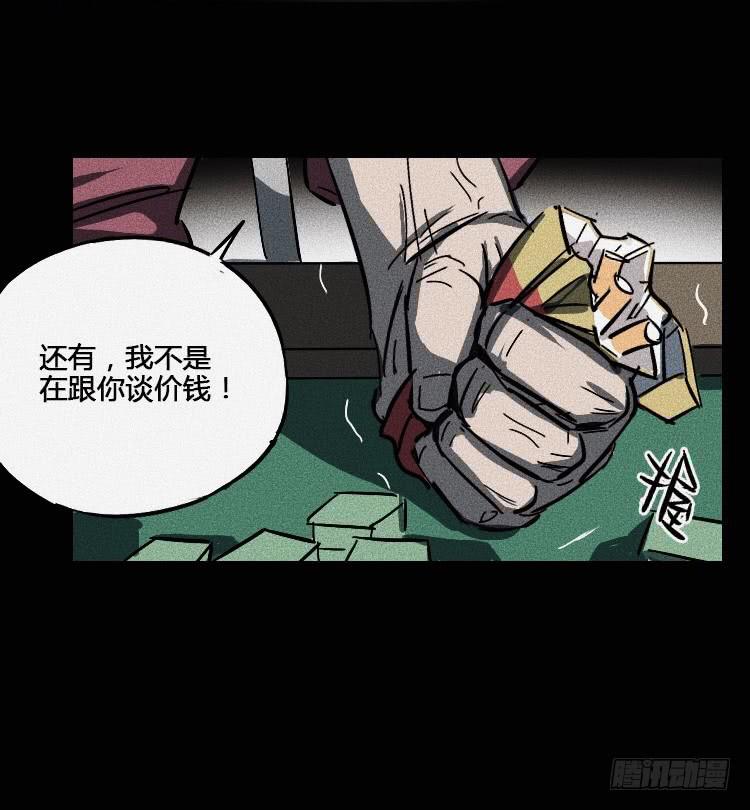 第五话 下10