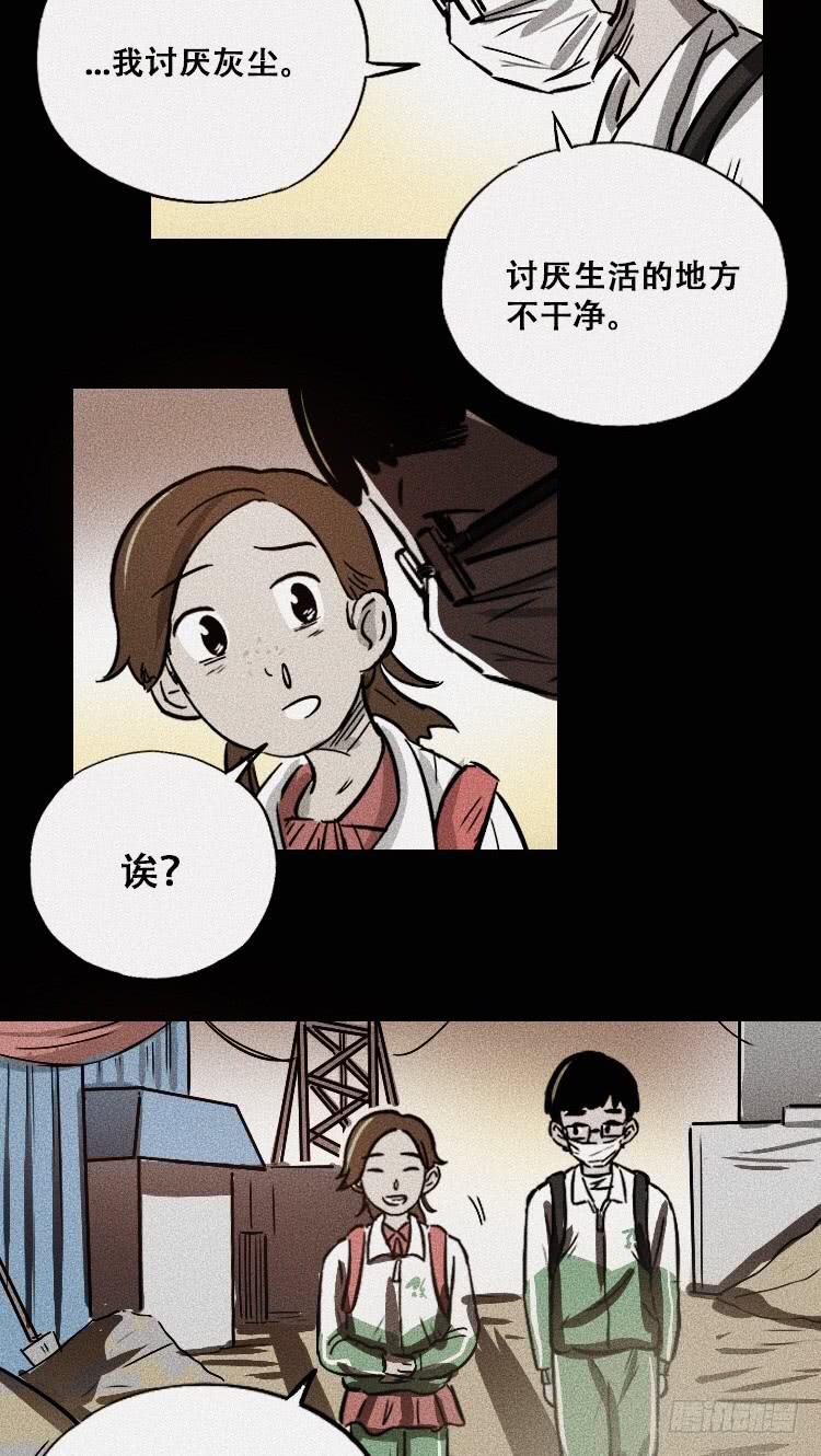 第三十四话9