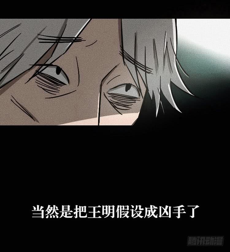 第三话28