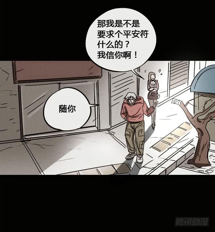 第三话51