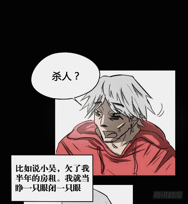 第二话9