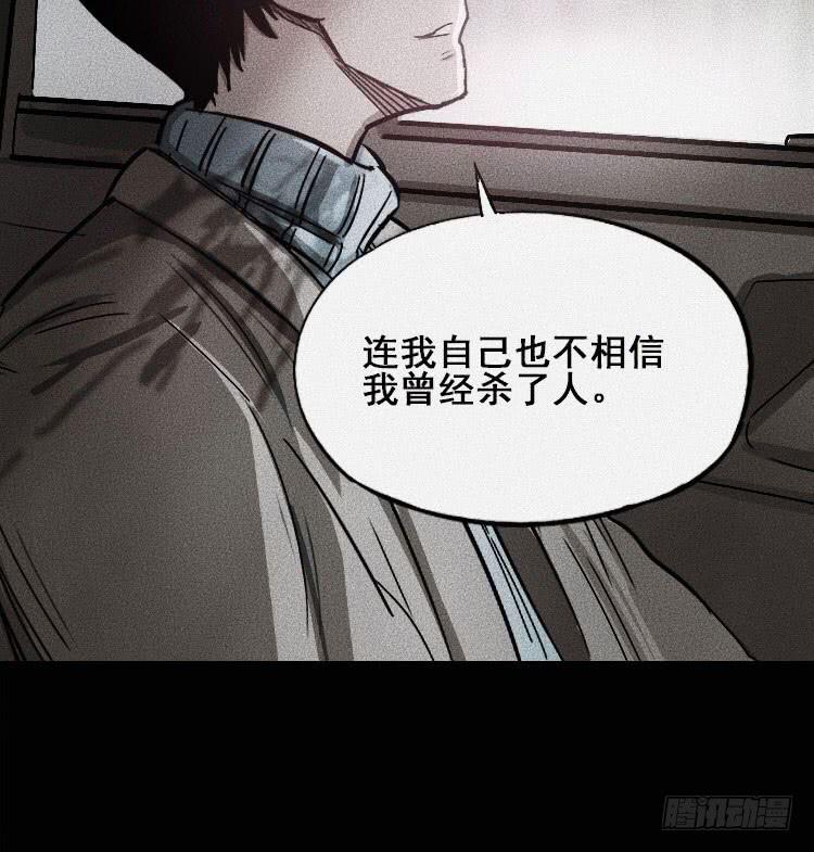 第二十四话11