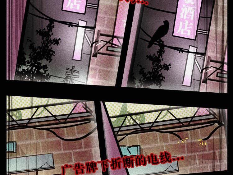 第七话28
