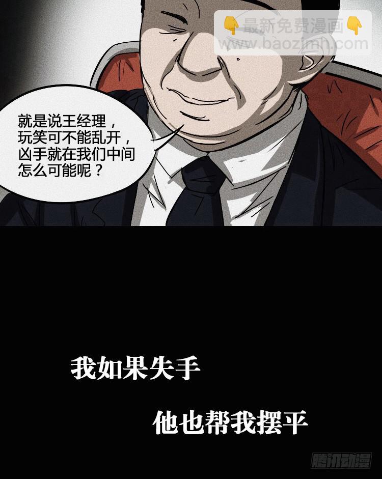 第二话16