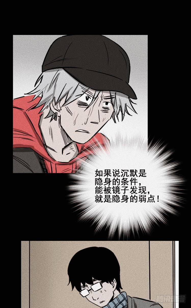 第三十三话4