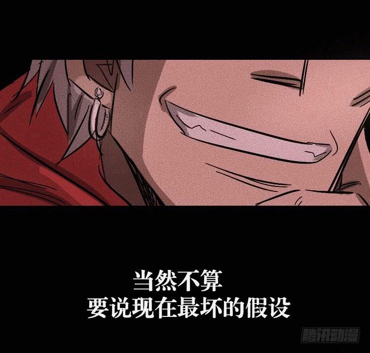 第三话27