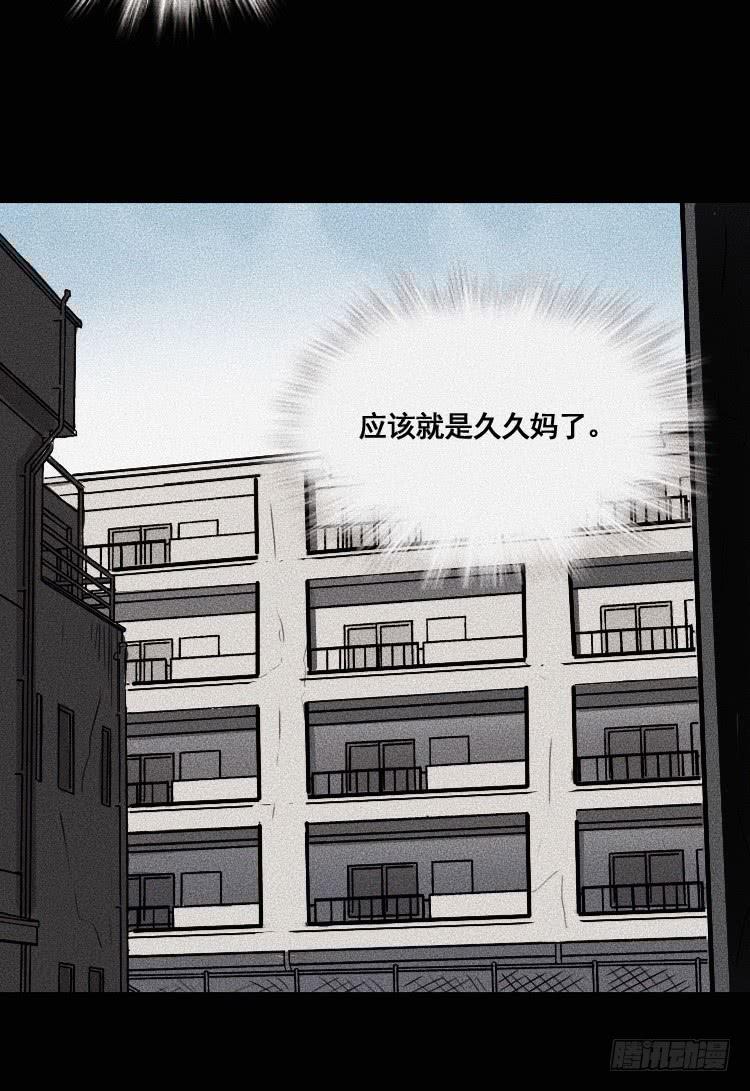 第二十六话10