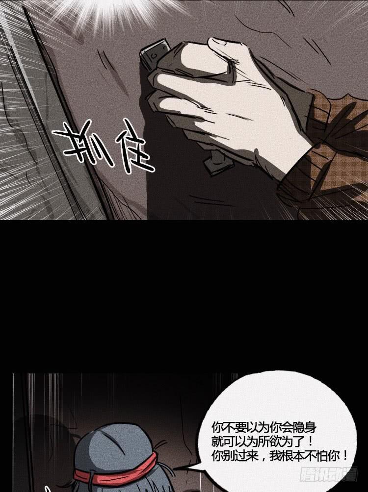 第十二话 上31