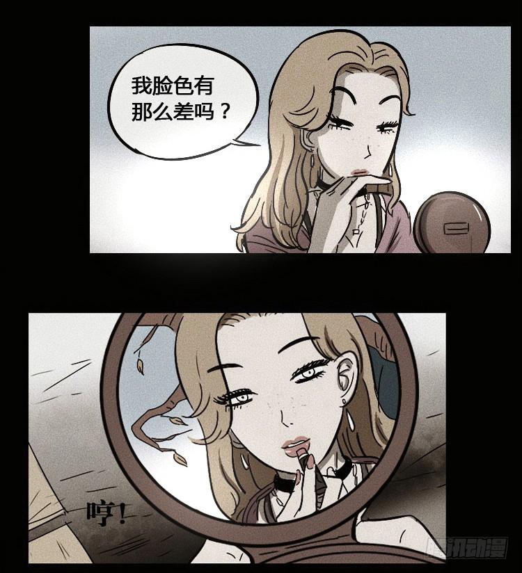 第三话54