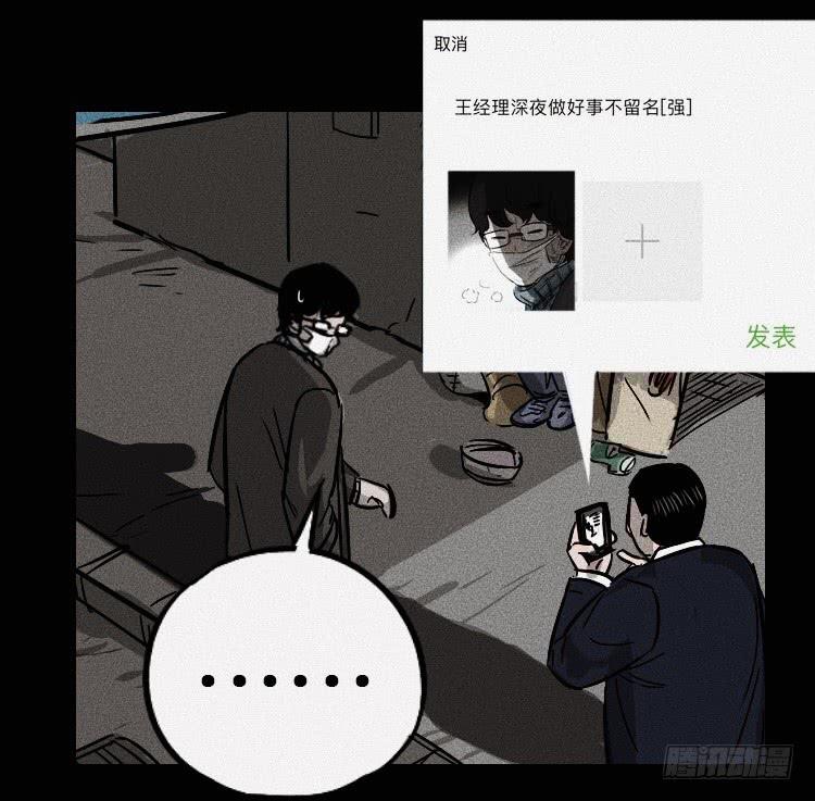 第七话5