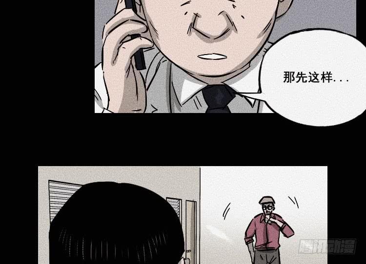 第十四话81