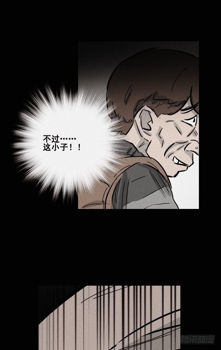 第二十九话50