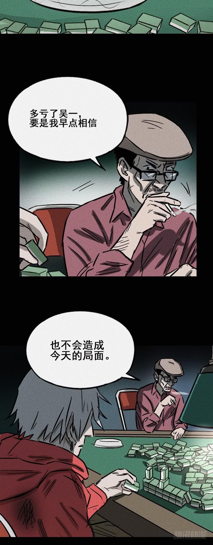 第三十五话2