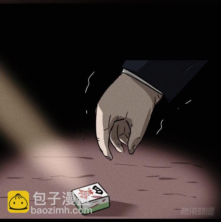 第四话73