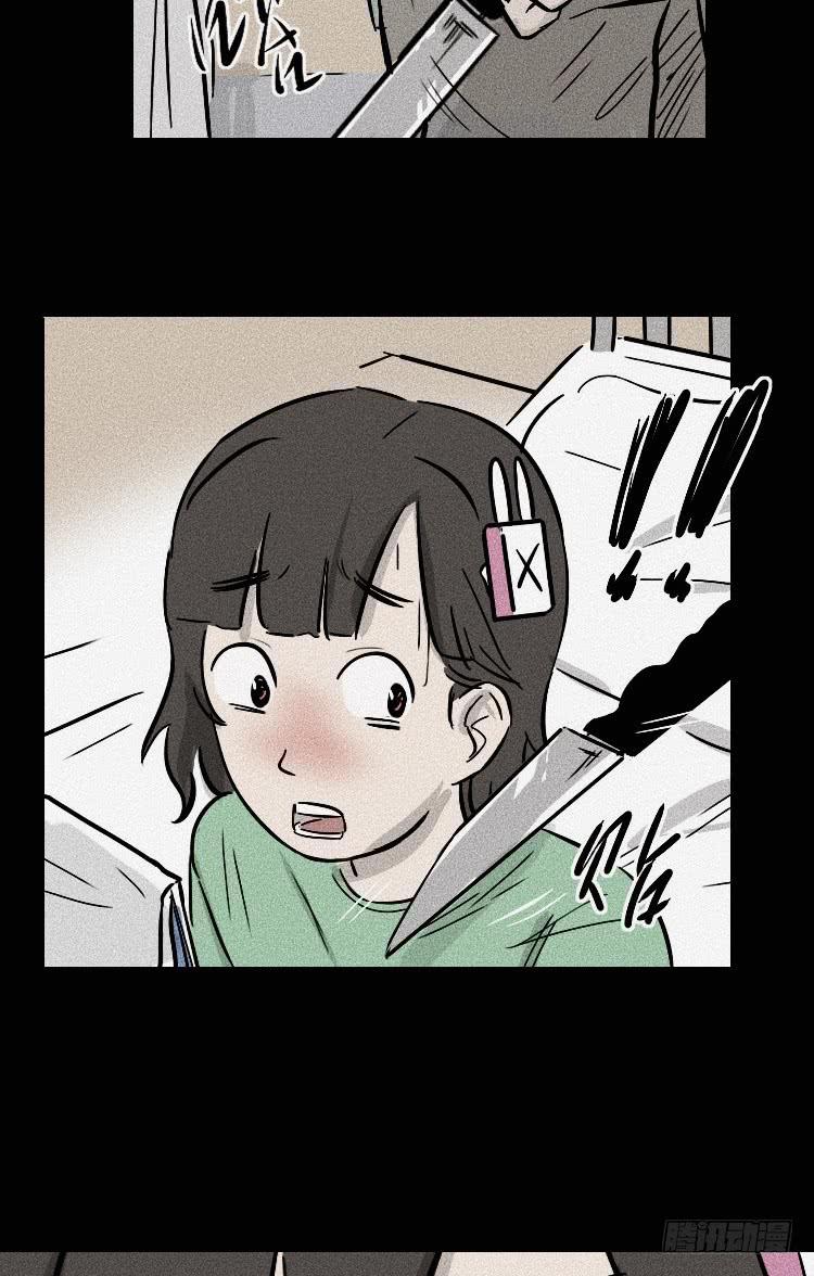第三十一话20