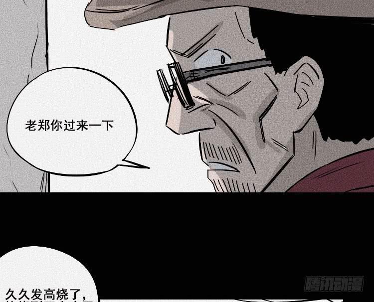 第二十三话8
