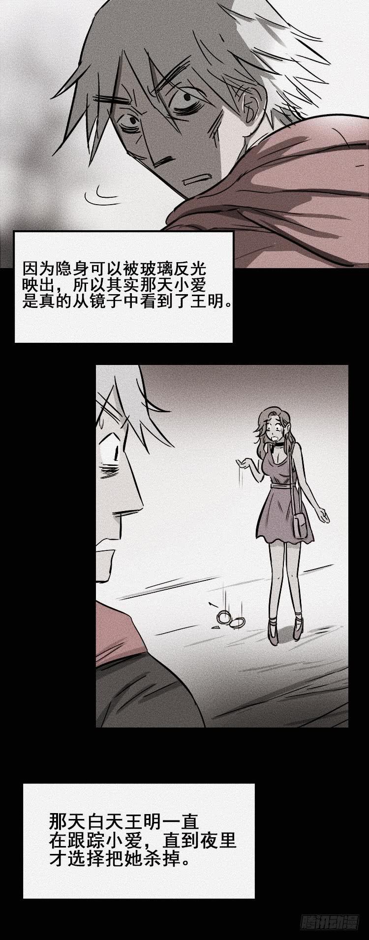 第三十三话3