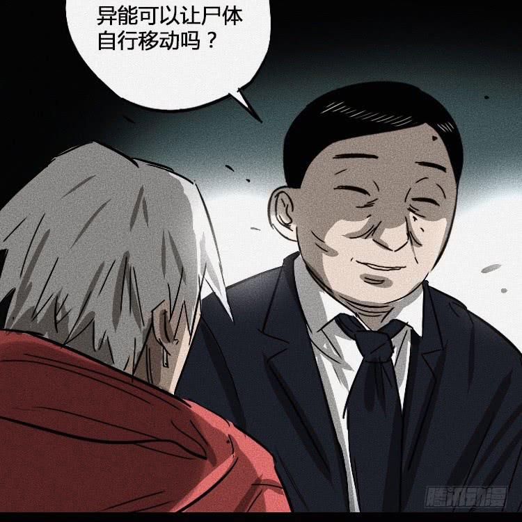 第四话71