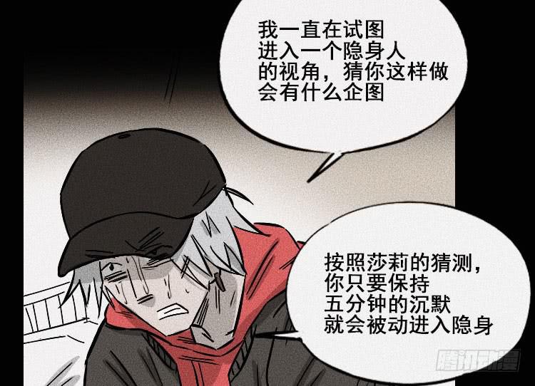 第三十二话67