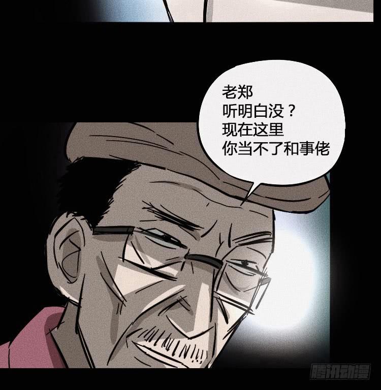 第四话50