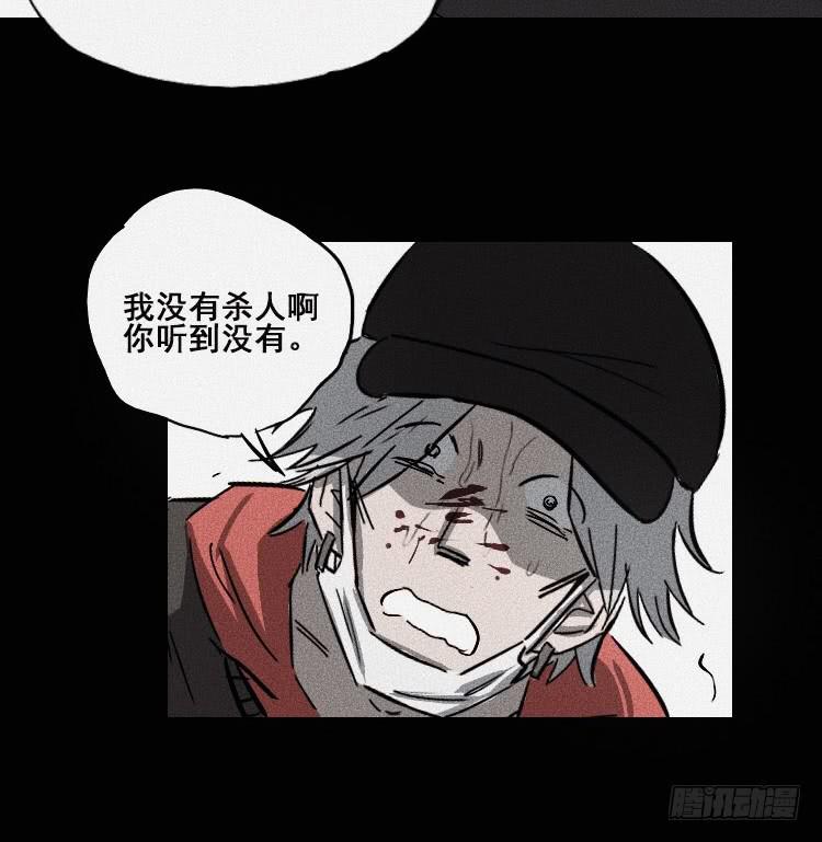 第二十话 下45