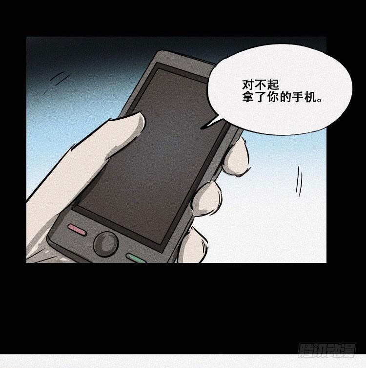 第十九话 下38