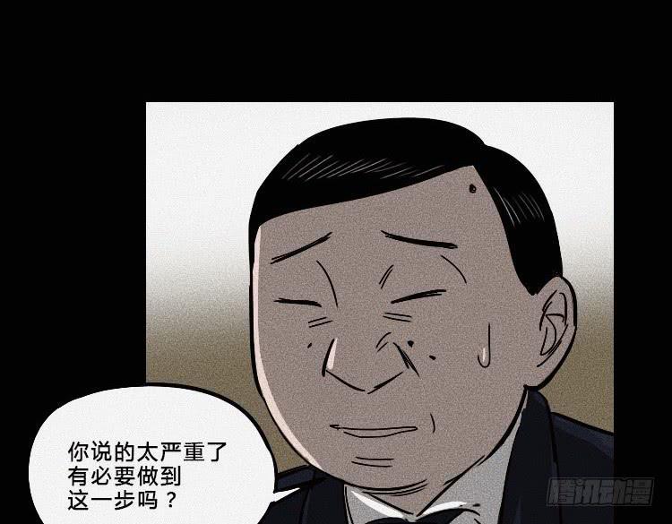第七话54