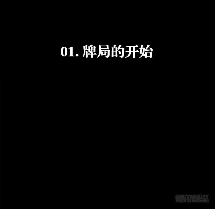 第一话14
