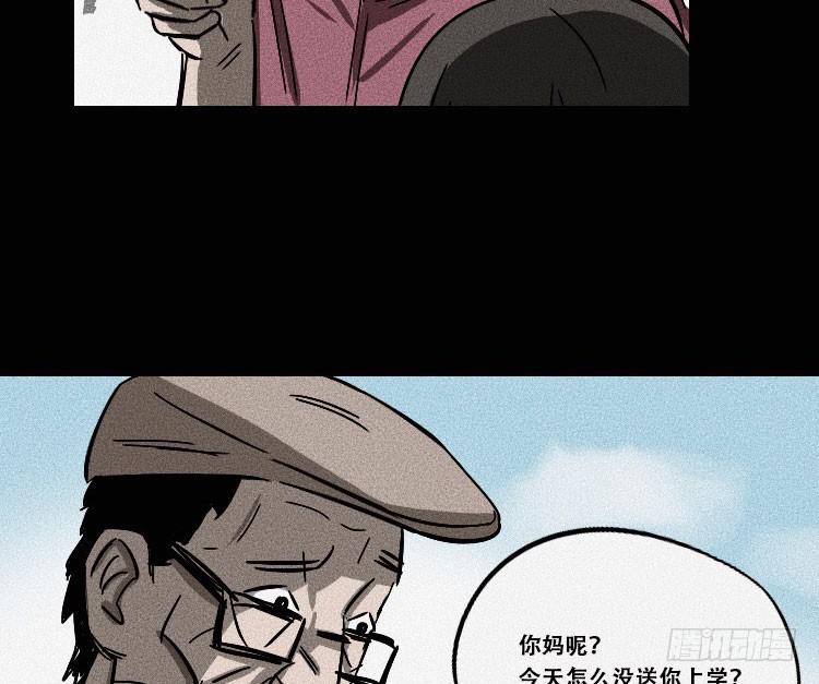 第十三话61