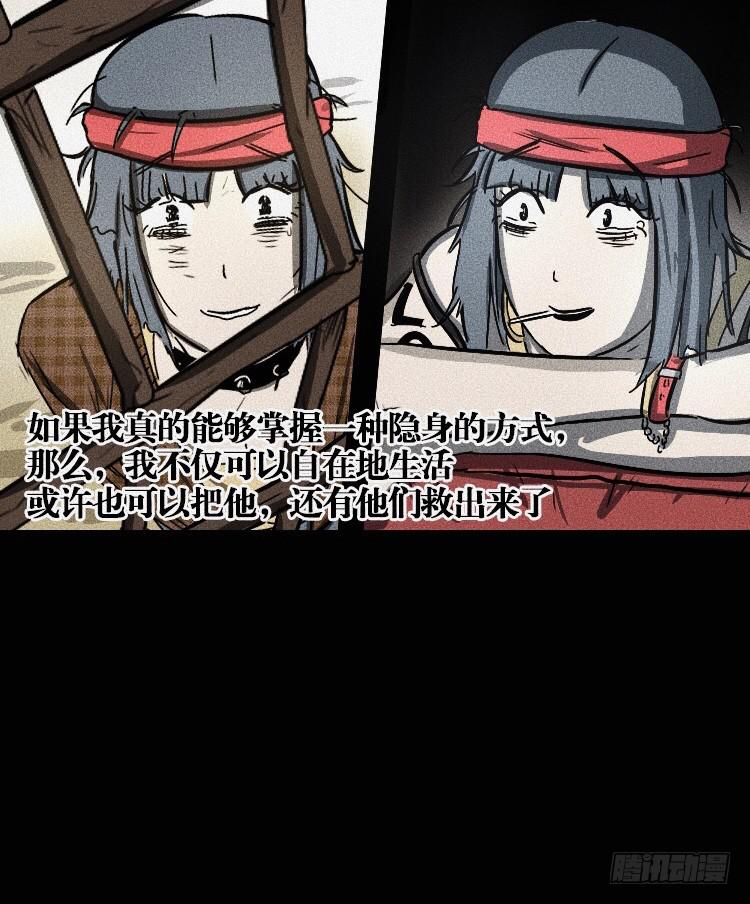 第十八话 下32