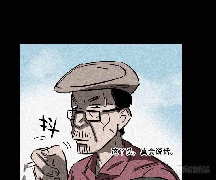 第十三话60