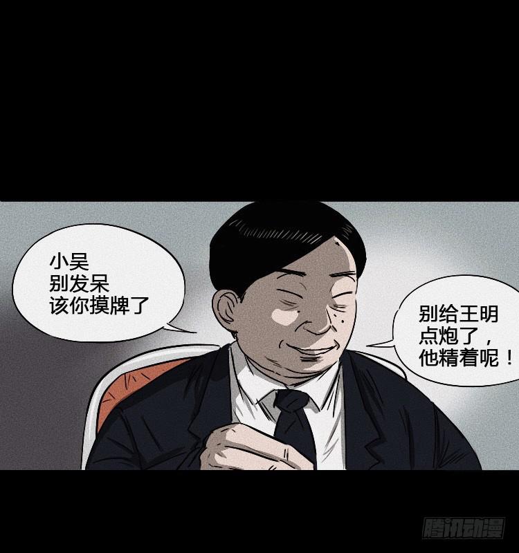 第一话50