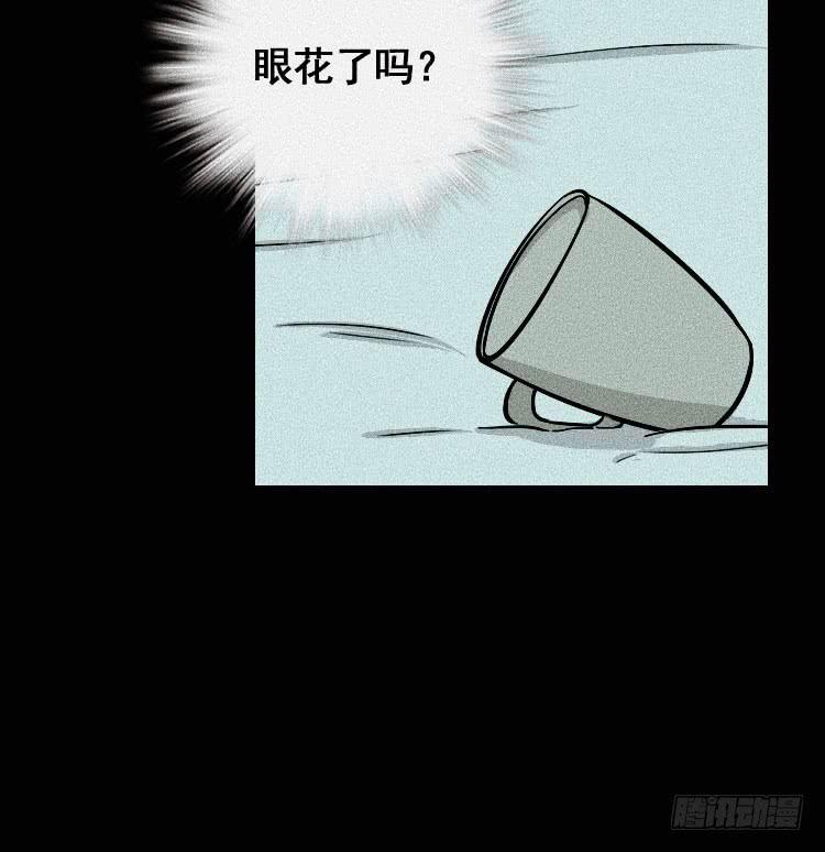 第二十七章32