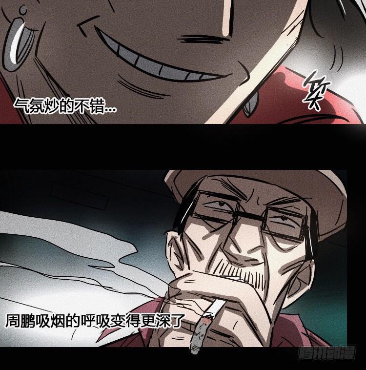 第三话62