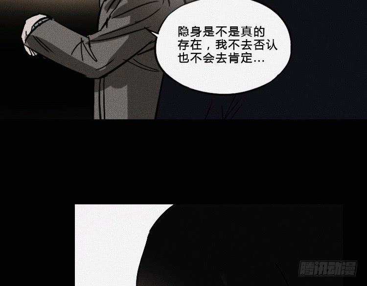 第七话52
