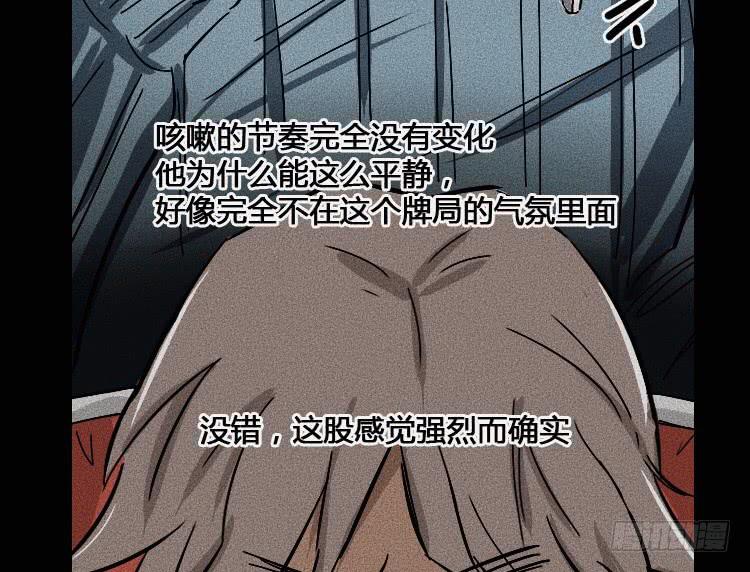 第三话65