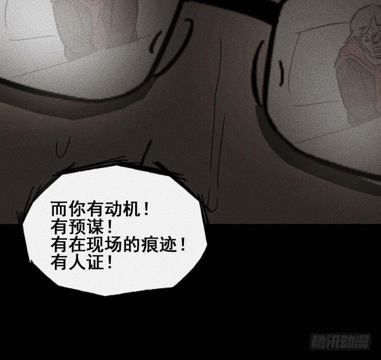 第二十四话46
