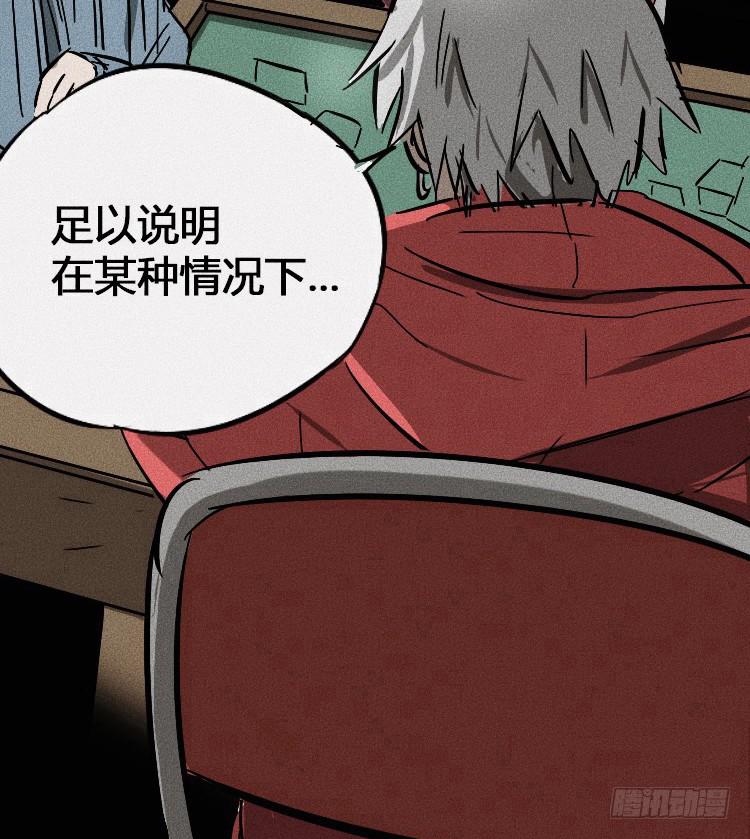 第四话29