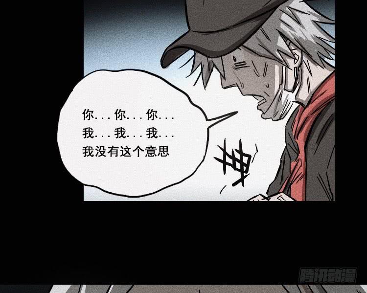第十七话 上28