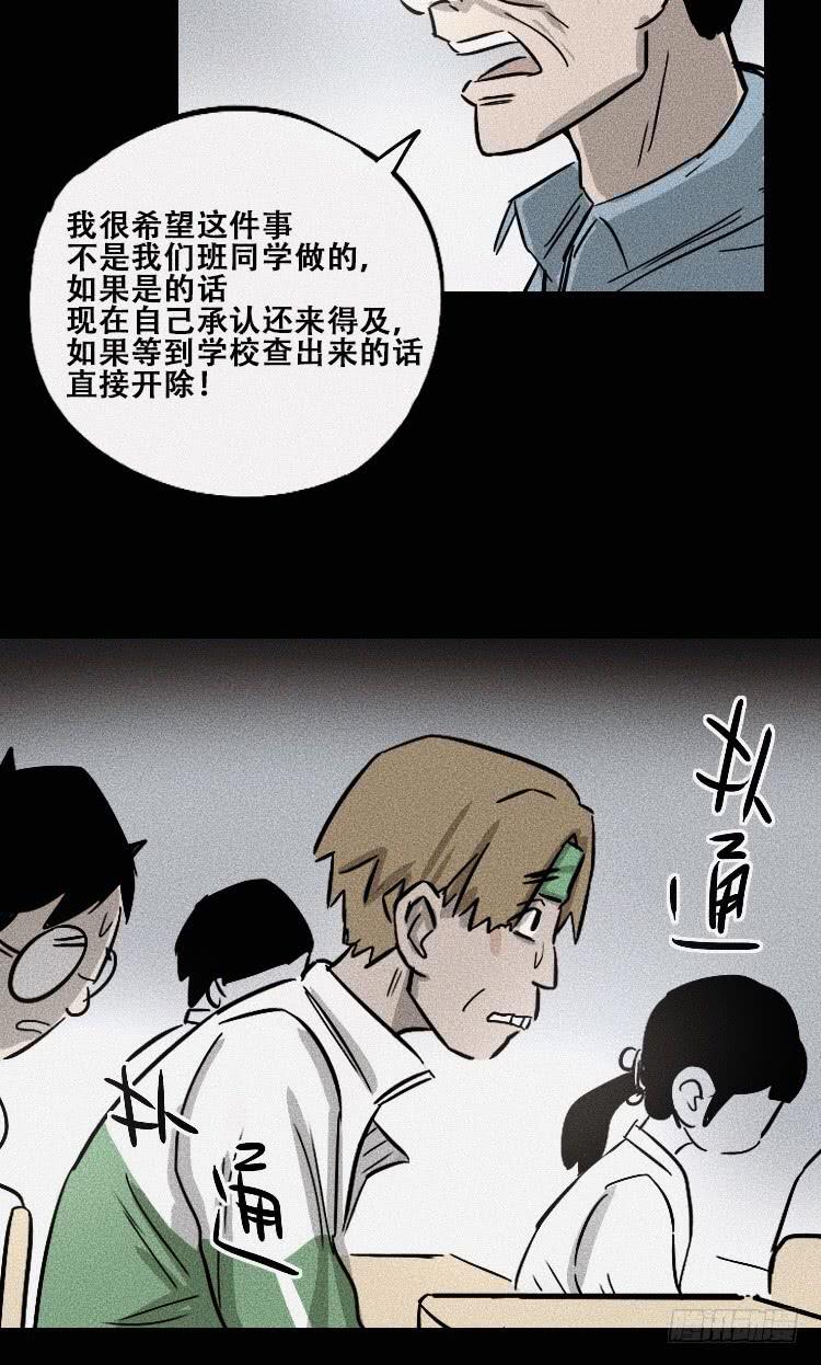 第三十四话31