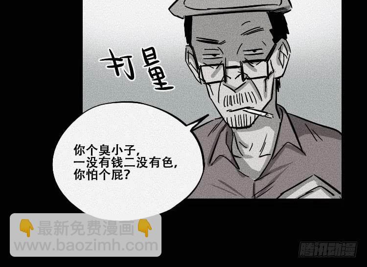 第十四话48
