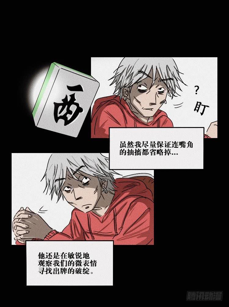 第一话25