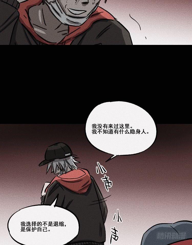 第二十话 下30