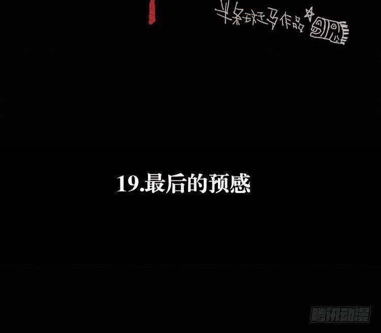 第十九话 上9