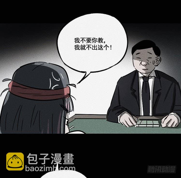 第十二话 下73