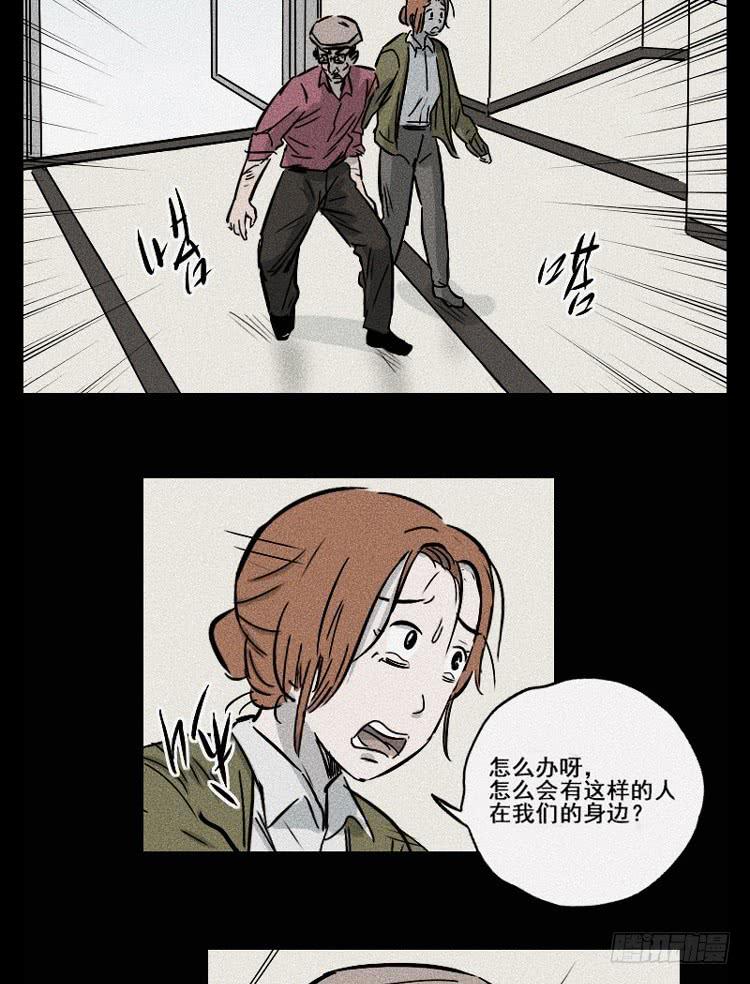 第三十三话11