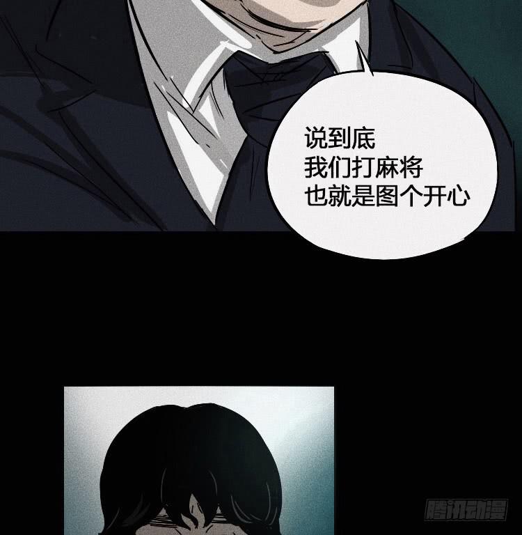 第四话46