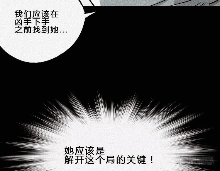 第七话59