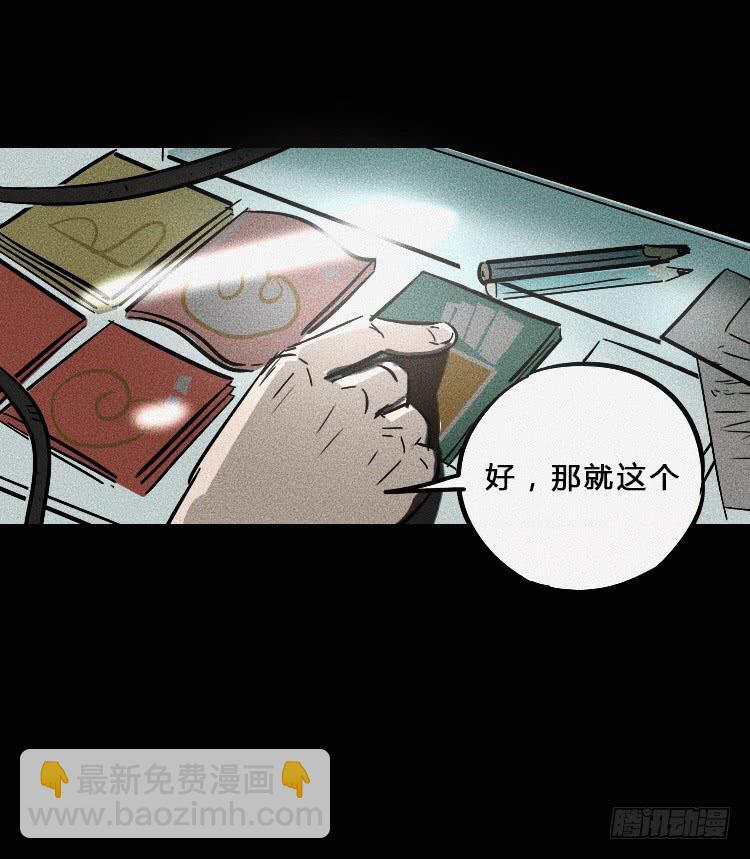 第六话7